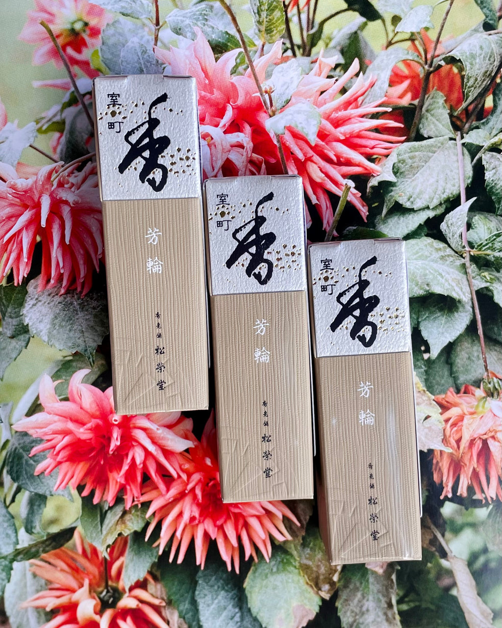 Shoyeido Incense - Muromachi "City of Culture"